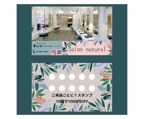 サイズ自由！紙物デザインします 格安で、チラシ・ショップカード・メニュー表等を作成いたします イメージ2