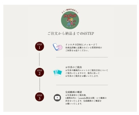 オープニングムービーを制作します 忙しい花嫁のための “丸投げムービー” イメージ2