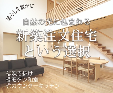 インスタ・Metaの広告画像作ります 正方形のPR画像・バナーならお任せ！ イメージ2