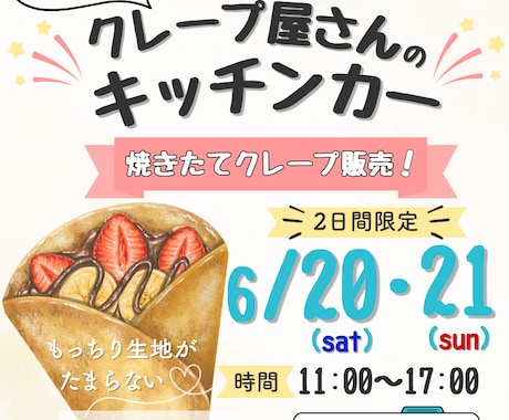 バナー・SNS画像制作します イメージ1