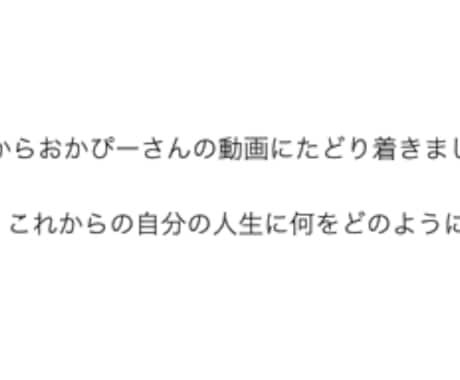 Youtubeチャンネル集客の攻略法を伝授します 【1週間コンサル付き】チャンネル登録者数や再生数は意味ない？ イメージ2