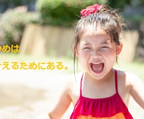 夢を叶える専用！加速的に実現を目指します 30日間ヒーリング。潜在意識から現実世界を変化させます。 イメージ1