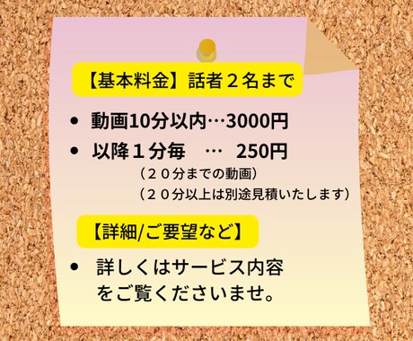フルテロップを丁寧に作成させていただきます 面倒なテロップ入れ作業お任せください！丁寧に仕上げてご納品 イメージ2