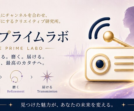 想いが伝わるロゴデザイン制作しますます 世界観や想いまで一緒に整理してデザインします イメージ2