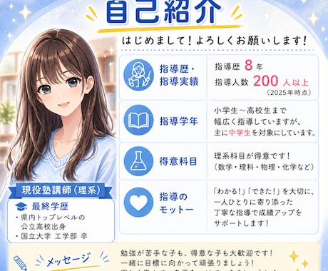 勉強が続かないを解決｜自宅学習を習慣化させます ✅️現役講師による習慣化サポート✅️学習を見守り✅️自習室 イメージ2