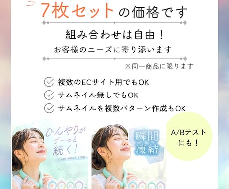 7枚セット！魅力が伝わる商品画像を制作いたします 低価格でも高品質◎楽天AmazonYahoo!自社ECなど イメージ2
