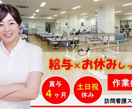 応募がきやすくなる求人記事を１から作成します //◎求人広告専門ライターが採用のサポート致します◎// イメージ2