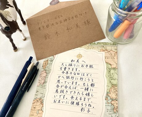 書道作品をご希望に添えてデザイン致します。ます 書くことが大好きです。温かみが伝わる作品をお届け致します。 イメージ2