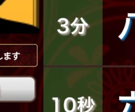八段が将棋クエストでサクッと駒落ちで指導対局します 駒落ちで確かな実力を身につけよう！駒落ちは最強の勉強です。 イメージ2