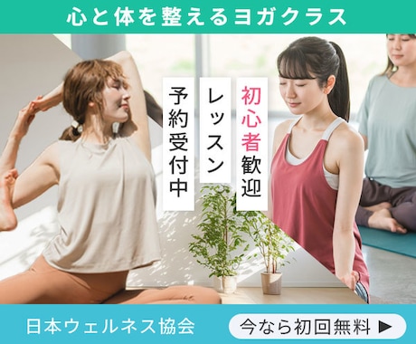 女性向けバナー制作します 【 先着5名】 3枚　2,500円で作成します！ イメージ2
