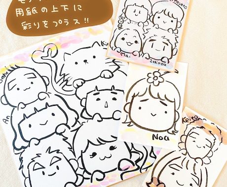 ゆるかわ筆タッチの似顔絵の作成をします キャラクターちっくな似顔絵！墨の質感で世界に１つのプレゼント イメージ1