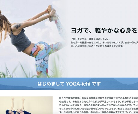 低価格で高品質のホームページを作成します 【中小企業・個人事業主様向け】ペライチで作成します イメージ2