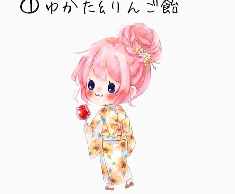 商用利用可！水彩画風の涼しげなミニキャラ描きます イメージ1