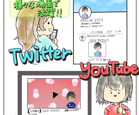 SNSにピッタリ！デフォルメイラストお描きします YoutubeやSNSで目を引くデフォルメキャラお描きします イメージ2