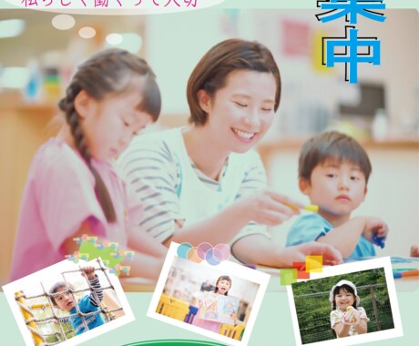 求人、勧誘チラシ・ポスター安く早く製作いたします 安価に早くチラシやポスターをお求めの方必見！！ イメージ2