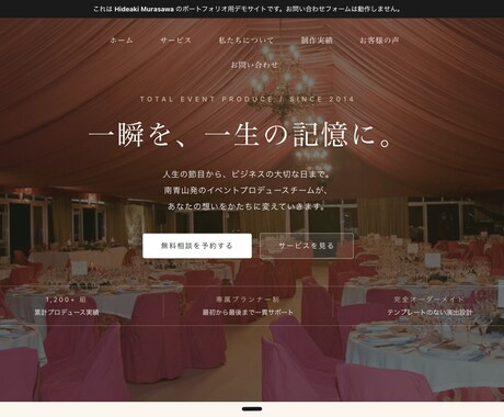 丸投げOK｜理想なWebサイトを制作します 短期で/安価に要望を満たすWebサイトをお届けします イメージ2