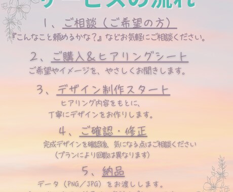 美容部員がつくる♡女性向けコスメバナー作ります 美容部員の経験で、女性らしくやさしい雰囲気のデザインをご提案 イメージ2