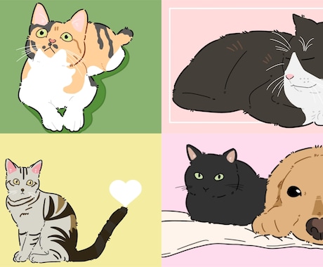 大切なペットのお写真をイラストにします
