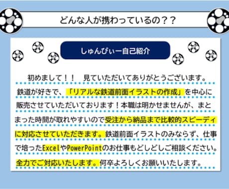 依頼された鉄道前面のイラストをリアルに作成します 鉄道の顔が好きなあなたへ贈ります イメージ2