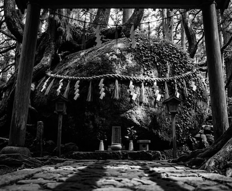 霊視｜神域からあらゆる悩みの答えと導きを授けます 高次元神域と同調し真実の答えと導きを映す神魂霊視で命運を調律 イメージ2