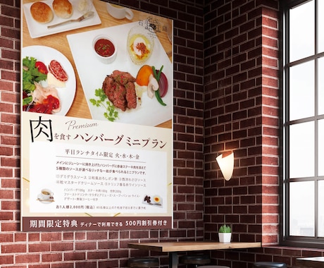 目に留まる、惹かれるチラシデザインを作成します つい惹かれて手に取り、読んでもらうデザインをお届けします！ イメージ2