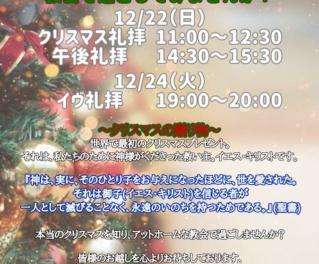 デジタル2D画像お作りします 王道ポスターから個性的なポップまで、幅広くお受け致します! イメージ1