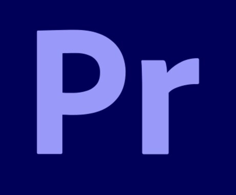 4時間で動画編集を基礎から書き出しまで習得できます 4時間で動画編集を完全習得！！ イメージ2