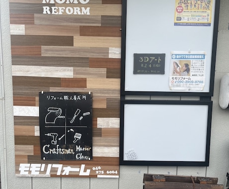 専門家が住宅を診断します 住宅購入時・引渡し時など、お家の状態をチェックしたい方へ イメージ1