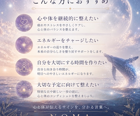 1週間で3回受けられる遠隔ヒーリングをご提供します 心と体を、無理なく整える習慣を。 イメージ2