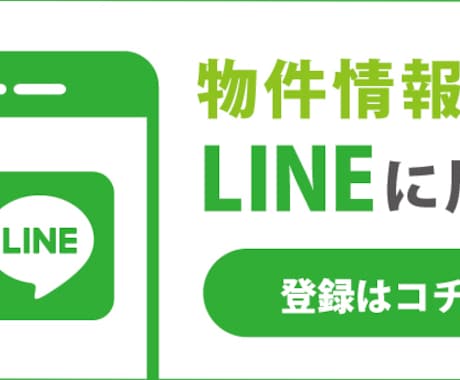 SNS集客に！目を引くSNSバナー作成します やり取りしながら理想のバナーを制作します イメージ2