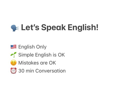 あなたが英語を使う時間を一緒に作ります イメージ1