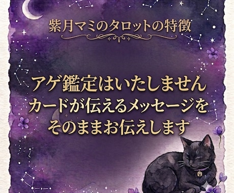 即日鑑定｜不倫・複雑な恋の行方を視ます 秘密の恋のお悩みに寄り添います イメージ2