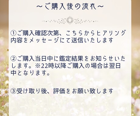 90日以内に恋は進展する？彼の行動時期を占います 【即日鑑定】彼の行動タイミングと進展時期を丁寧に読み解きます イメージ2
