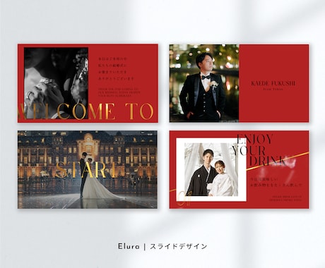 心に残る！結婚式オープニングムービー制作します 2パターンから選べる！洗練されたデザインで感動を提供します♡ イメージ2