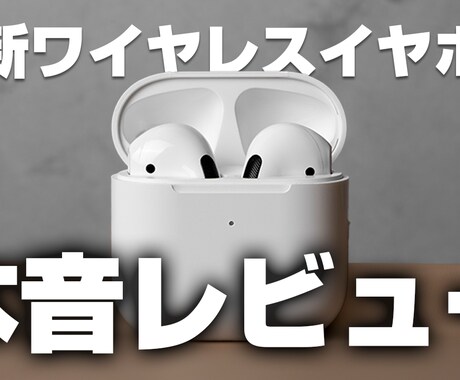 YouTubeのサムネイル格安で作成します プロデザイナーがYouTubeのサムネイルを格安で作成 イメージ2