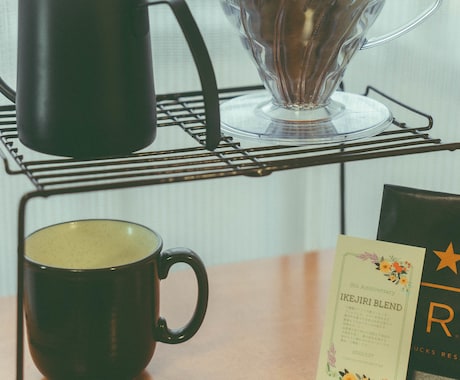 現役バリスタがコーヒーの淹れ方を教えます 【コーヒーを抽出しよう編】あなたに合う淹れ方を！ イメージ2