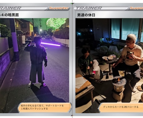 お気に入りの写真からオリジナルトレカ作成します 大切な思い出をカタチに残しませんか イメージ2