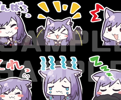 スタンプ製作承ります 可愛いスタンプで、youtubeやTwitchを彩りましょう イメージ2