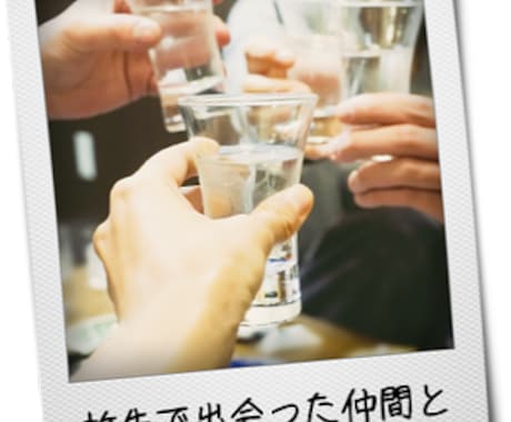あなたの日本酒の楽しみ方を広げます あなたと日本酒の距離を縮め、豊かな日本酒ライフを提案します。 イメージ2