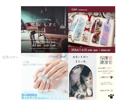 限定販売！サムネイル・バナー・SNS画像制作します ふんわり・ナチュラルで確実に伝わる画像を作ります！ イメージ2