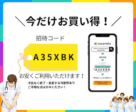 看護実習|看護課題|添削壁打ち等 　すぐ対応します 予算を抑えたい｜時間がない｜添削・加筆・修正　すぐ連絡を！ イメージ2