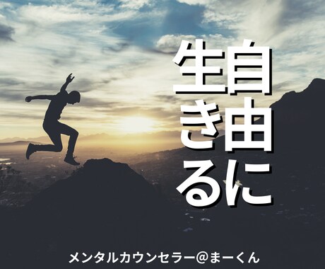 どんな相談もお待ちしてます 愚痴レベルから悩み相談まで幅広く対応致します イメージ1