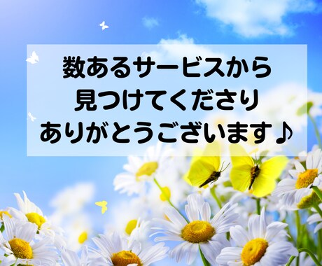 子供にイライラ！ベテランママ（元保育士）が聴きます 私はダメな母親？発達障害|育てにくい|罪悪感|ワンオペ|毒親 イメージ2