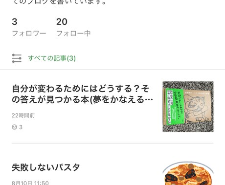 あなたの悩み聞きます 悩みは誰にだってあるもの。話すことで楽になります。 イメージ1