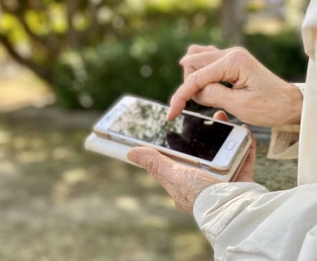 なんでもお話聞きます いきなり電話は緊張する、怖いという方のためのサービスです！ イメージ1