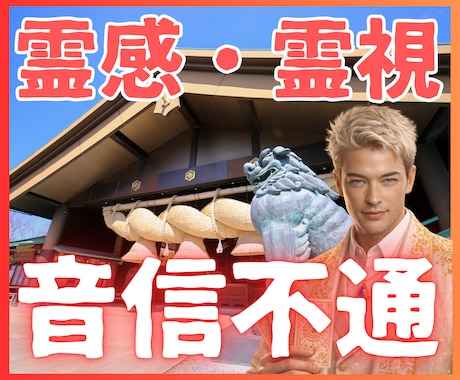 既読無視・音信不通【不倫】彼が沈黙する理由を視ます 【緊急】恋の終わりの確認★不倫★復縁★恋愛★相手の気持ち★ イメージ1