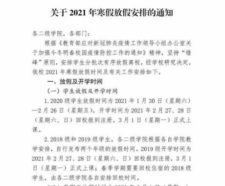 英語と中国語の翻訳をお手伝いします 語学のコトなら、私にお任せを！！ イメージ2