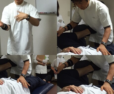 15万部監修「総合治療のプロ」が直接指導します 超有名選手治療家・有名治療院に指導してます。体の相談乗ります イメージ1