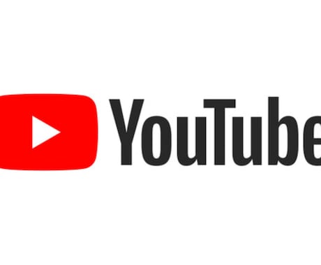 YouTubeの登録者＋1000件以上増やします 注目度をあげて、目指すは収益化チャンネル！ イメージ1