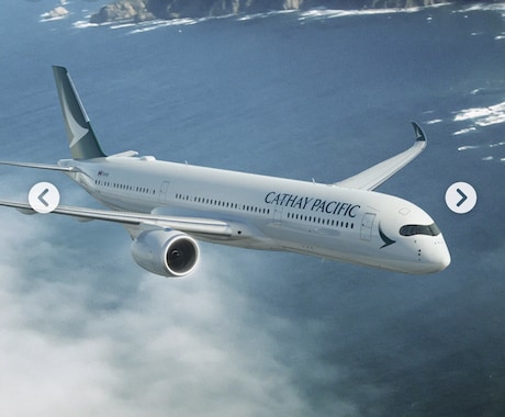 キャセイパシフィック航空の受験対策をします 香港へgo! キャセイパシフィック航空対策 イメージ1